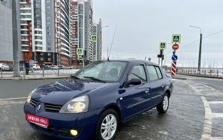 Renault Symbol I, 2007 год, 520 000 рублей, 7 фотография