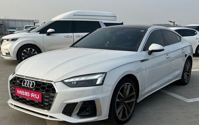 Audi A5, 2021 год, 3 229 949 рублей, 1 фотография