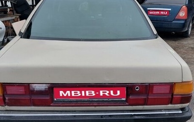Audi 100, 1987 год, 72 000 рублей, 1 фотография