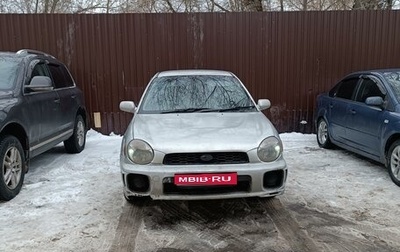 Subaru Impreza III, 2001 год, 425 000 рублей, 1 фотография