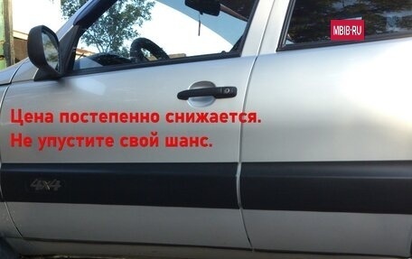 Chevrolet Niva I рестайлинг, 2004 год, 469 000 рублей, 33 фотография
