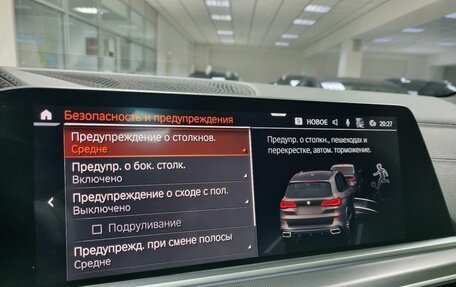 BMW X5, 2021 год, 8 700 000 рублей, 16 фотография