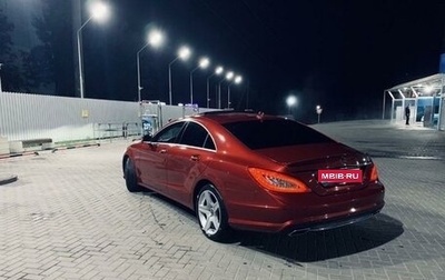 Mercedes-Benz CLS, 2013 год, 2 650 000 рублей, 1 фотография
