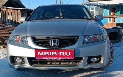 Honda Accord VII рестайлинг, 2004 год, 750 000 рублей, 1 фотография