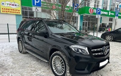 Mercedes-Benz GLS, 2018 год, 6 800 000 рублей, 1 фотография