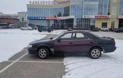 Toyota Vista, 1990 год, 148 000 рублей, 1 фотография