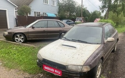 Subaru Legacy VII, 1995 год, 65 000 рублей, 1 фотография