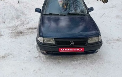Opel Astra F, 1994 год, 200 000 рублей, 1 фотография