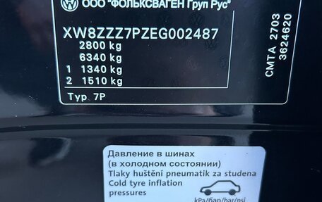 Volkswagen Touareg III, 2013 год, 3 300 000 рублей, 15 фотография