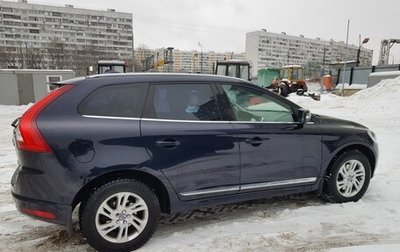 Volvo XC60 II, 2016 год, 2 450 000 рублей, 1 фотография