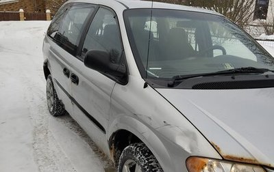 Dodge Caravan IV, 2001 год, 300 000 рублей, 1 фотография