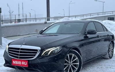 Mercedes-Benz E-Класс, 2019 год, 2 870 000 рублей, 1 фотография