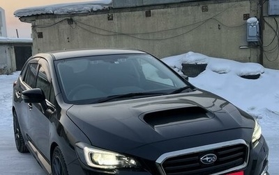 Subaru Levorg I, 2015 год, 1 790 000 рублей, 1 фотография