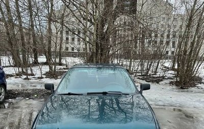 Audi 80, 1992 год, 380 000 рублей, 1 фотография