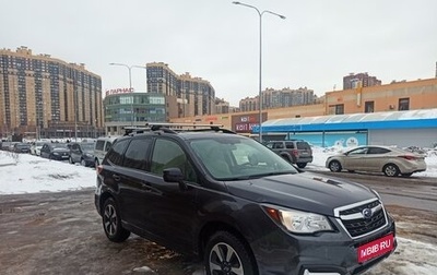 Subaru Forester, 2017 год, 2 050 000 рублей, 1 фотография