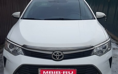 Toyota Camry, 2015 год, 2 250 000 рублей, 1 фотография