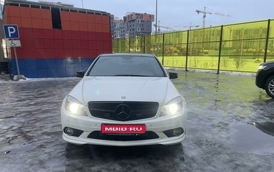 Mercedes-Benz C-Класс, 2009 год, 1 200 000 рублей, 1 фотография