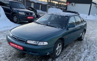 Mazda 626, 1994 год, 170 000 рублей, 1 фотография