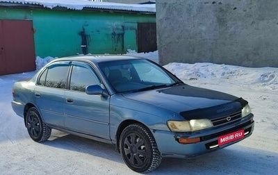 Toyota Corolla, 1992 год, 293 000 рублей, 1 фотография