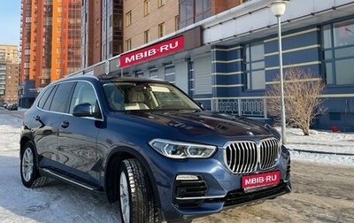 BMW X5, 2020 год, 8 190 000 рублей, 1 фотография