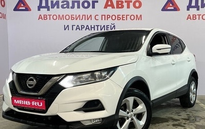 Nissan Qashqai, 2019 год, 1 999 000 рублей, 1 фотография
