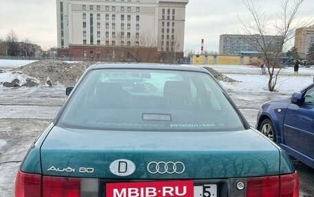 Audi 80, 1992 год, 380 000 рублей, 4 фотография
