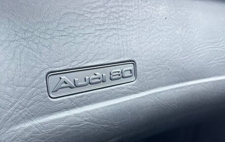 Audi 80, 1992 год, 380 000 рублей, 28 фотография