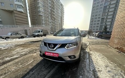 Nissan X-Trail, 2016 год, 2 523 000 рублей, 1 фотография