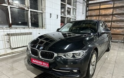 BMW 3 серия, 2017 год, 2 200 000 рублей, 1 фотография