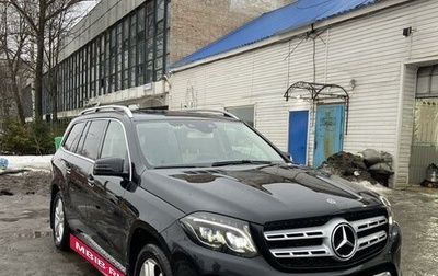 Mercedes-Benz GLS, 2018 год, 6 000 000 рублей, 1 фотография