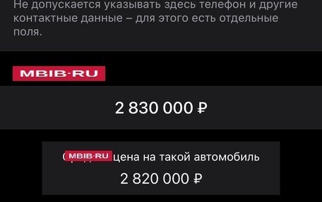 BMW 3 серия, 2018 год, 2 830 000 рублей, 15 фотография