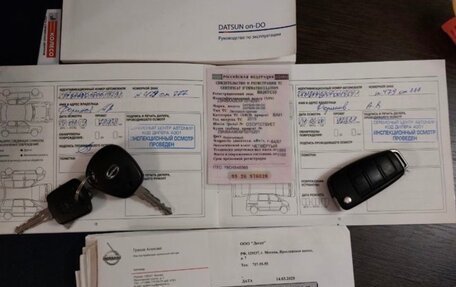 Datsun on-DO I рестайлинг, 2015 год, 490 000 рублей, 10 фотография