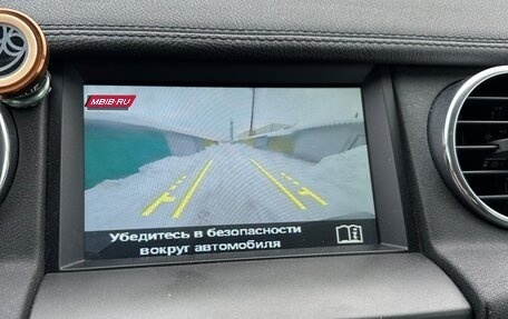 Land Rover Discovery IV, 2014 год, 3 600 000 рублей, 11 фотография