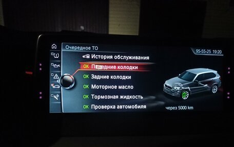 BMW X5, 2017 год, 5 100 000 рублей, 9 фотография