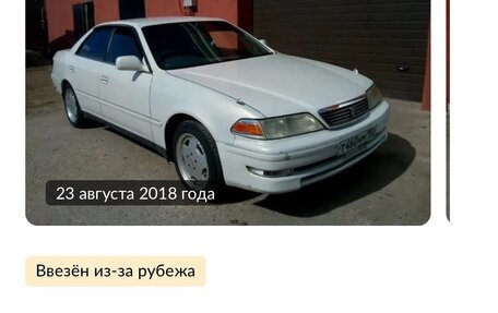 Toyota Mark II VIII (X100), 2000 год, 680 000 рублей, 12 фотография