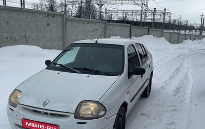 Renault Clio III, 2000 год, 136 000 рублей, 1 фотография