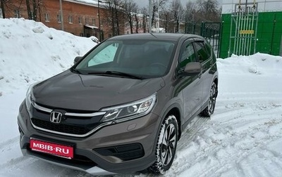 Honda CR-V IV, 2017 год, 2 650 000 рублей, 1 фотография