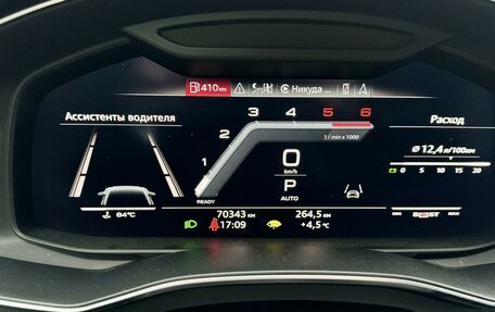 Audi A6, 2018 год, 5 500 000 рублей, 19 фотография