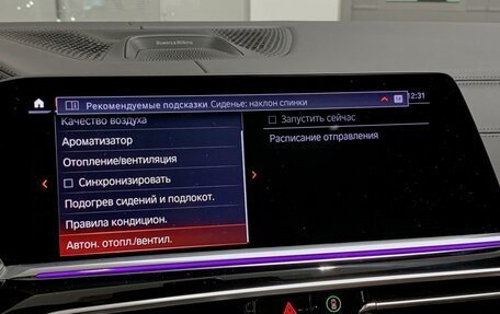BMW X7, 2019 год, 9 700 777 рублей, 18 фотография