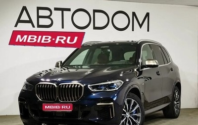 BMW X5, 2022 год, 10 249 000 рублей, 1 фотография
