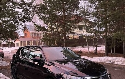 Lexus CT I рестайлинг, 2011 год, 1 800 000 рублей, 1 фотография