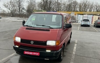 Volkswagen Transporter T4, 1993 год, 400 000 рублей, 1 фотография