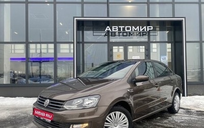 Volkswagen Polo VI (EU Market), 2019 год, 1 511 000 рублей, 1 фотография