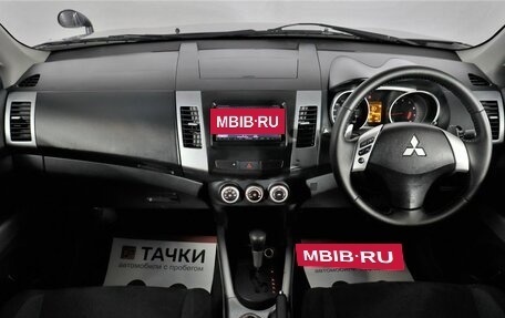 Mitsubishi Outlander III рестайлинг 3, 2006 год, 1 098 000 рублей, 6 фотография