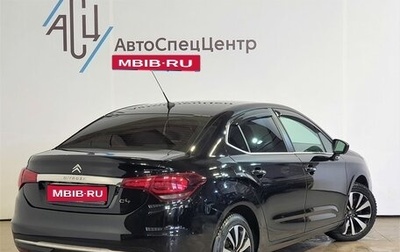 Citroen C4 II рестайлинг, 2018 год, 1 639 000 рублей, 1 фотография