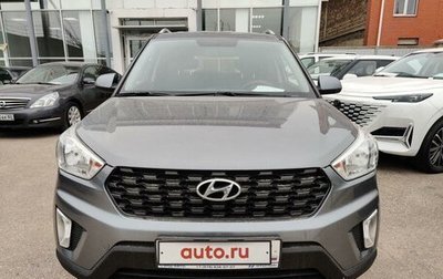 Hyundai Creta I рестайлинг, 2020 год, 2 044 986 рублей, 1 фотография