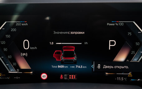 BMW X5, 2023 год, 12 900 000 рублей, 20 фотография
