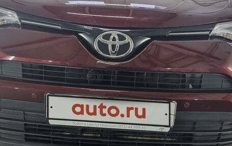 Toyota RAV4, 2016 год, 2 700 000 рублей, 36 фотография