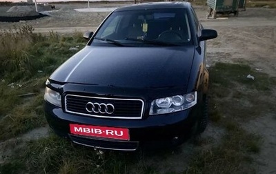 Audi A4, 2001 год, 490 000 рублей, 1 фотография