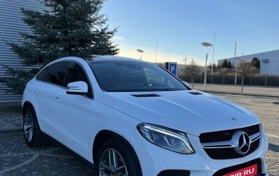 Mercedes-Benz GLE Coupe, 2018 год, 6 440 000 рублей, 1 фотография